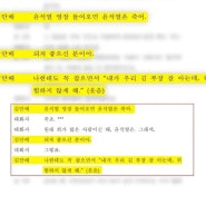 보도채널 파불라 ~ 촛불행동tv님의 오늘자 윤석열 소식. '김건희·채상병 특검법' 등 국회법 절차에 따라 표결 진행하겠다. 의료대란까지 일으켜놓고 해결의지도 없는 윤석열.