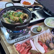 상남동맛집 택이네조개전골 소갈비삼합 조개탕 창원삼합 맛집