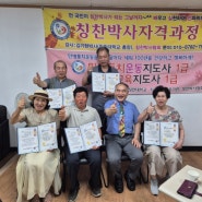 "결국 칭찬만이 살길입니다" 칭찬대학교 구로동 이전 새출발 개교식을 26일저녁7시에 하고자합니다. 가정.직장. 대한민국을 살릴 유일한 해결책 칭찬을 사랑하는 모든분 환영합니다.