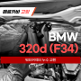 BMW 320d(F34)_워터커넥터 냉각수 누수 고질병 교환_고양 일산 덕양 수입차 정비수리