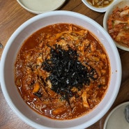 이천여행 면낙지 맛집 소문난칼국수 , SNS 핫한 맛집 방문 후기