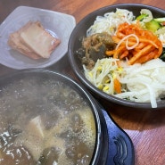 [천안맛집/모산할매보리밥] 중앙시장 숨겨진 맛집 건강한 한끼식사