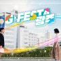 G-Festa 광주 - 즐거움과 맛의 축제! 함께 모여요! 🎉