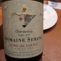 Domaine Serene 'Clos du Soleil Vineyard' Chardonnay 2013 2024/09/19 @비노바인