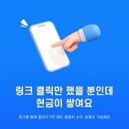 당신의영양제 부업 당영투게더