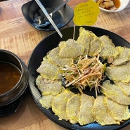 강릉 포남동 숨겨진 전집 맛집, 죽방전집