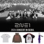 2NE1 투애니원 콘서트 굿즈 티셔츠 키링 무신사 드롭!