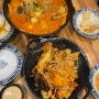 <마라공방 회현점> 명동 남대문시장 마라탕 마라샹궈 맛집🤍