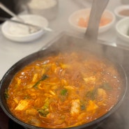 대구 칠성동맛집 :: 정하용 선산곱창 침산동 곱창전골, 쭈꾸미 끝내주는 맛집 발견 !