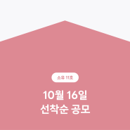 부동산 조각투자 소유 11호, 용산 푸르지오써밋 메디컬가든 건물 공개