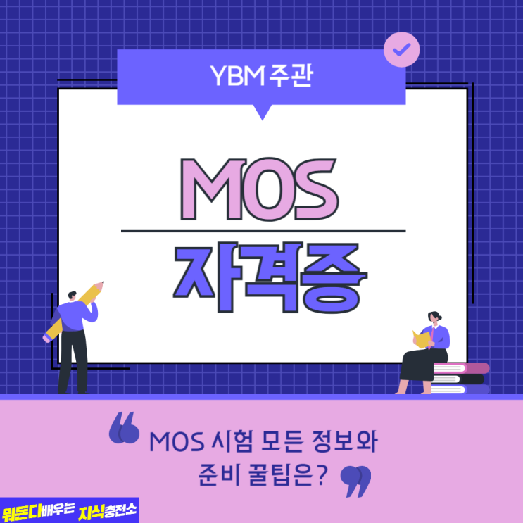 71 MOS 대비 단락 3 이미지 3