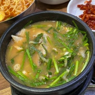 부산여행 국밥맛집으로 유명한 영동밀면 돼지국밥