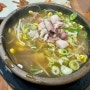 (전주)현대옥 - 남부 시장식 콩나물 국밥, 세상에서 가장 맛있는 국물.(feat.전동 성당 스타벅스)