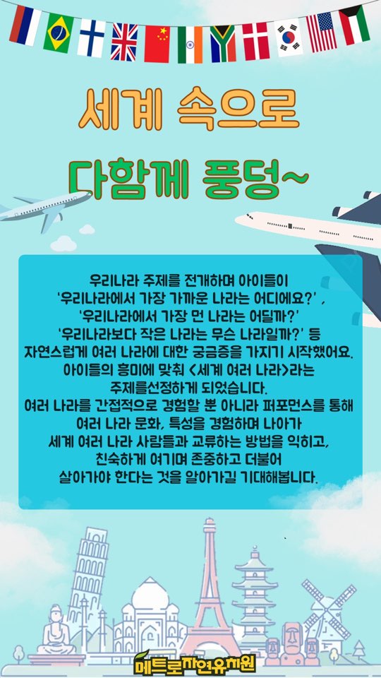 24년 세계여러나라 : 네이버 블로그