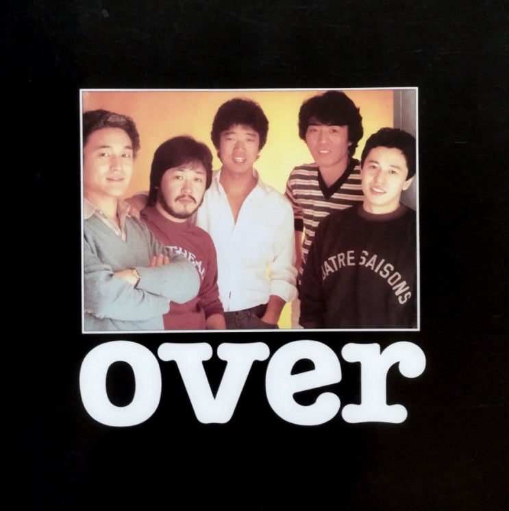 오프 코스 off course yes no 노래가사 번역 オフ・コース 오다 카즈마사 : 네이버 블로그