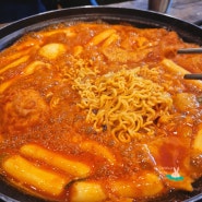 [ 군자 맛집] 모두랑 즉석떡볶이