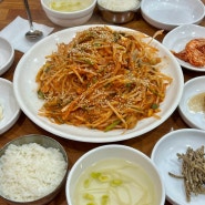 부산 가야 맛집 동의대 밥집 동이아구찜