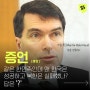 한국은 왜 성공하고 북한은 실패했나? 리더십의 결정적 차이!