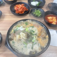 집근처 해장국 맛집 한 곳 '산지해장국 남원점'