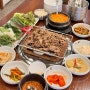 포천 아트밸리 맛집 강경불고기 놀이방있는 쌈밥집