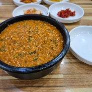 속초 섭죽마을 홍합 섭국, 섭죽 같이 파는 식당