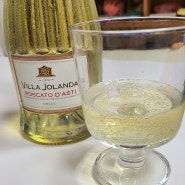 홈와인 Villa Jolanda Moscato d'Asti Dolce (코스트코 와인구입)