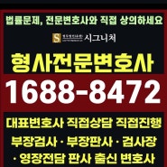 음주운전은 매우 심각한 법적 문제이며, 각국의 법률에 따라 처벌이 다르게 적용됩니다. 특히 한국에서는 음주운전에 대한 처벌이 엄격하게 이루어지고 있습니다. 일반적으로 음주운전이 적발되면 면허 정지 또는 취소, 벌금, 형사처벌 등이 따릅니다.