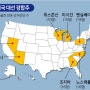 초접전 속 문제는 역시 ‘경제’…2024 미국 대선 경합주 민심 어디로?