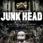 정크 헤드 / Junk Head (2021년)