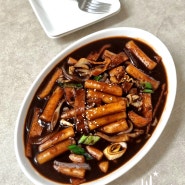 짜장떡볶이 | 춘장으로 맛있는 짜장떡볶이 만들기