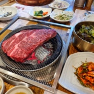 수성구 소고기 하누뜰 식육식당 황금점 범어동 한우 맛집