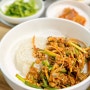 광주 맛집 광양재첩 비빔밥 북구 점심