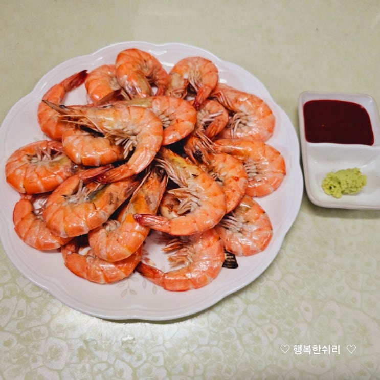 새우 찌는 시간 10분이면 완성되는 가을 새우찜 요리 만들기 레시피 : 네이버 블로그