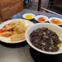 꿔바로우 맛있는 성신여대 중식 맛집 | 희객 2호점