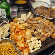 밤12시에도 삼겹살 먹을 수 있는 부산 마린시티 맛집 경아식당