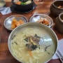 쌍용동 칼국수 맛집 옛손칼국수