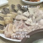 충무로 맛집 충무로역 근처 노포 추천 산수갑산 순대정식 점심 후기