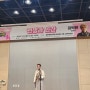 나를 알고 나를 키우기 위해서 인문학 숲길 산책을 한다