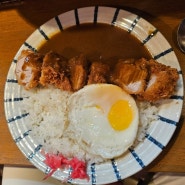 분당 돈까스 맛집 유메노키친. 카츠세트와 커리가 맛있는 성남 돈까스 맛집