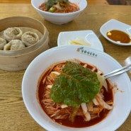 아차산역 맛집 망향비빔국수 광진구점 비빔국수에 갈비만두 꿀조합 후기