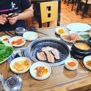 통영 무전동 맛집 제주 쌈밥 현지인 추천 맛집 다녀온 후기