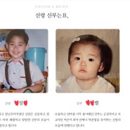 W18. 퍼스트레터에서 모바일 청첩장 셀프 제작 후기