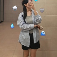 여자 가을데일리룩 키작녀 코디 출근룩 9월 OOTD 모음 초가을 꾸안꾸룩