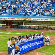 [대구] 삼성라이온즈파크 3루 내야지정석 3-9구역 후기 (vs 키움) | 플레이오프 진출 확정 ⚾️