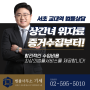 서초법무법인 상간녀 소송 증거