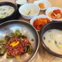 [소복갈비 천안점]천안 유량동 맛집 육회비빔밥 한우설렁탕 후기