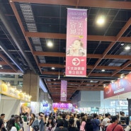 로얄드벨, 고가의 안티에이징 제품으로 대만·일본 뷰티시장 공략한다‘K-BEAUTY EXPO TAIWAN 2024’ 참가로 대만 시장 진출 시작‘2024 2nd K-brandmall