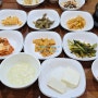 삼척 고천순두부 3편 - 교동 두부 맛집