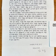 쓰는 것보다 멋진 일은 없어