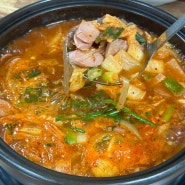 [원주 우산동 맛집] 돌부대찌개